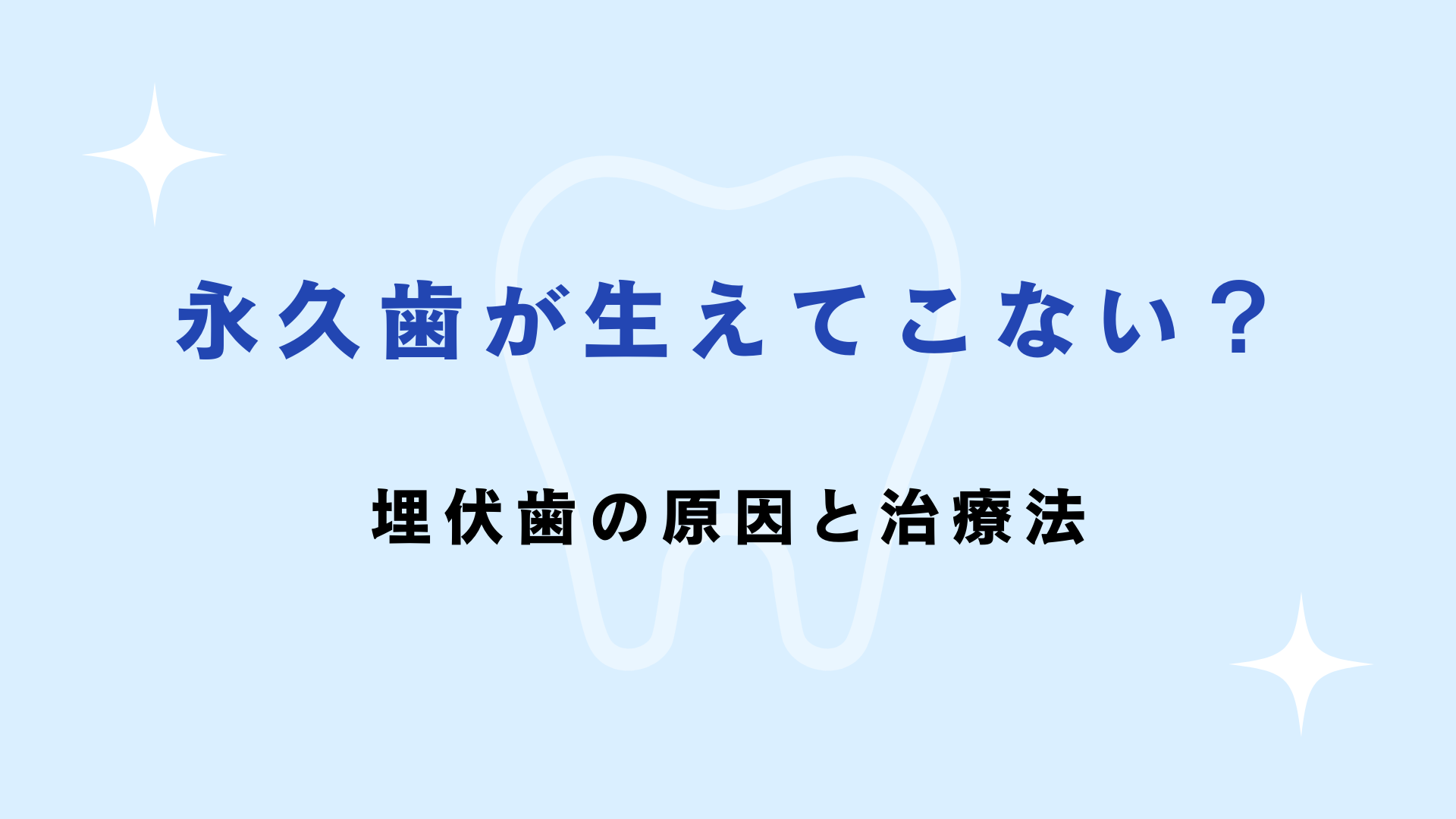 口腔がんに関する記事のサムネイル
