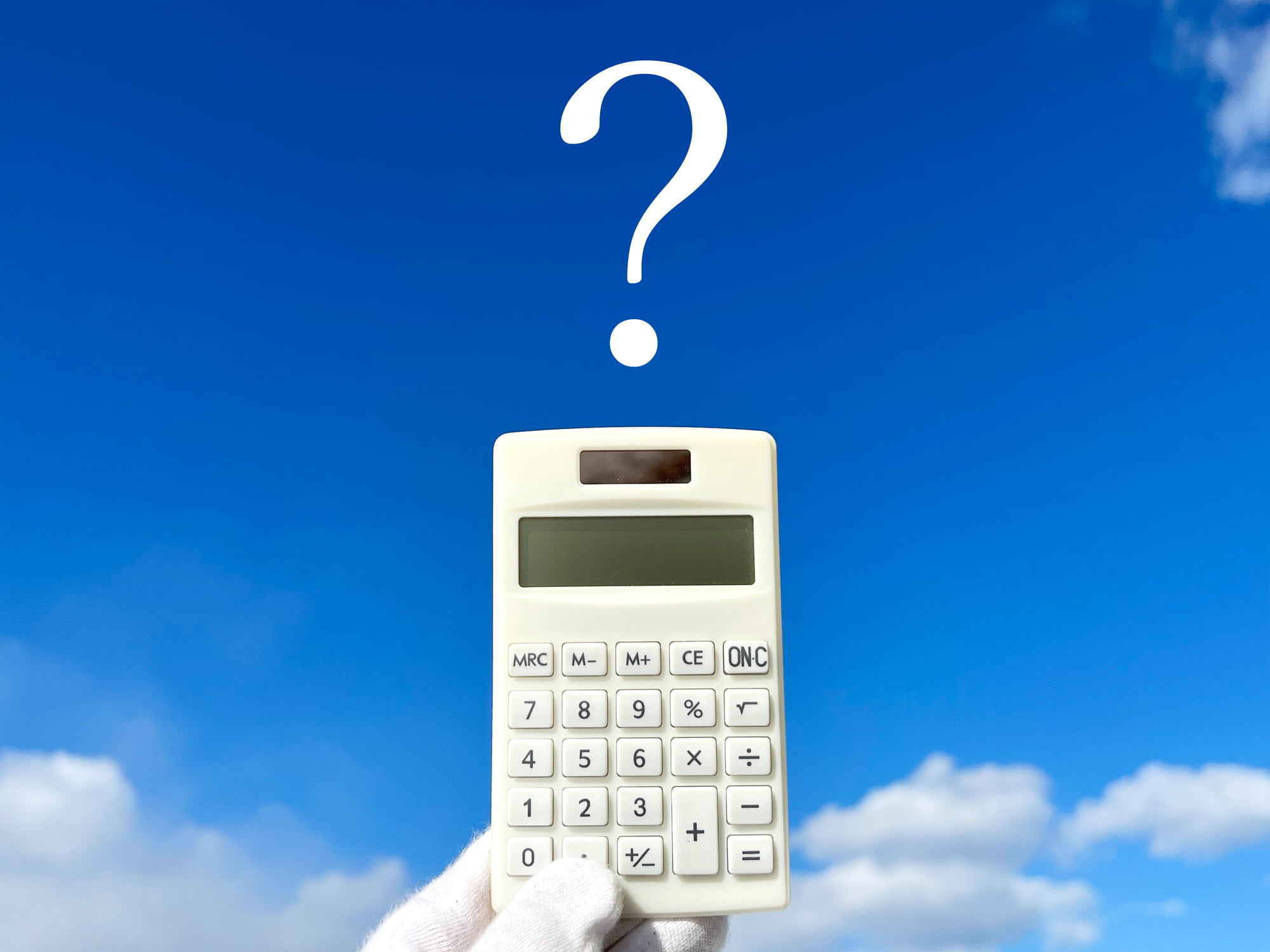 インビザラインの値段のイメージ