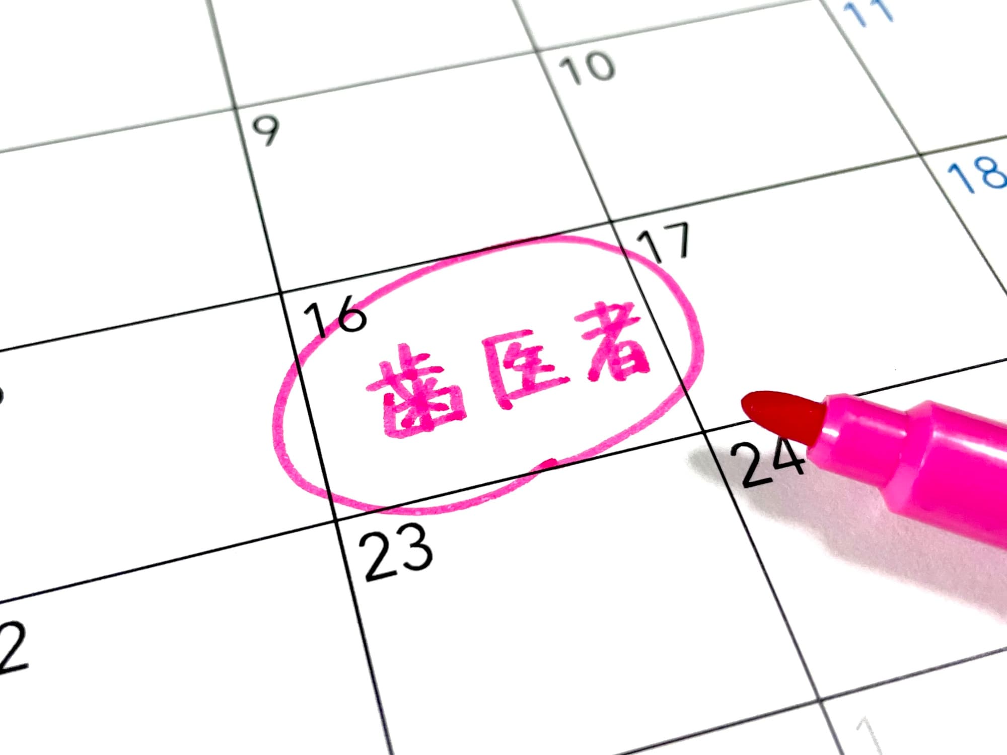 通院スケジュールが書かれたカレンダー